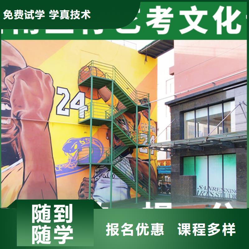 附近藝考生文化課輔導(dǎo)集訓(xùn)有沒有在那邊學(xué)習(xí)的來說下實(shí)際情況的？