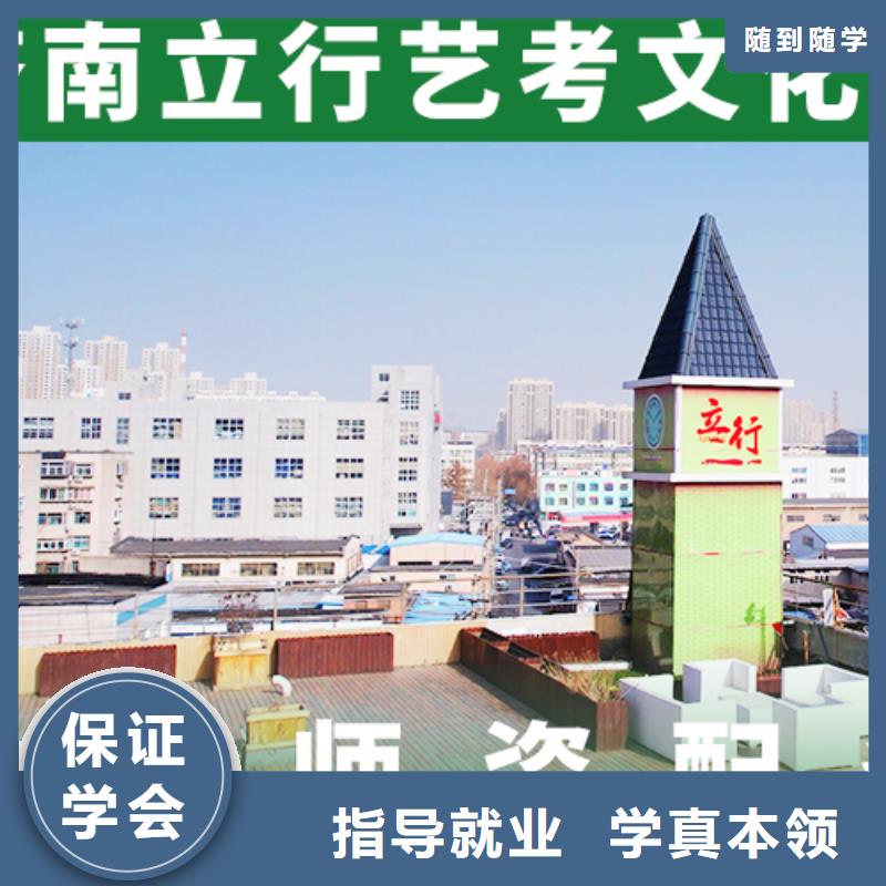 藝考文化課復(fù)讀班課程多樣