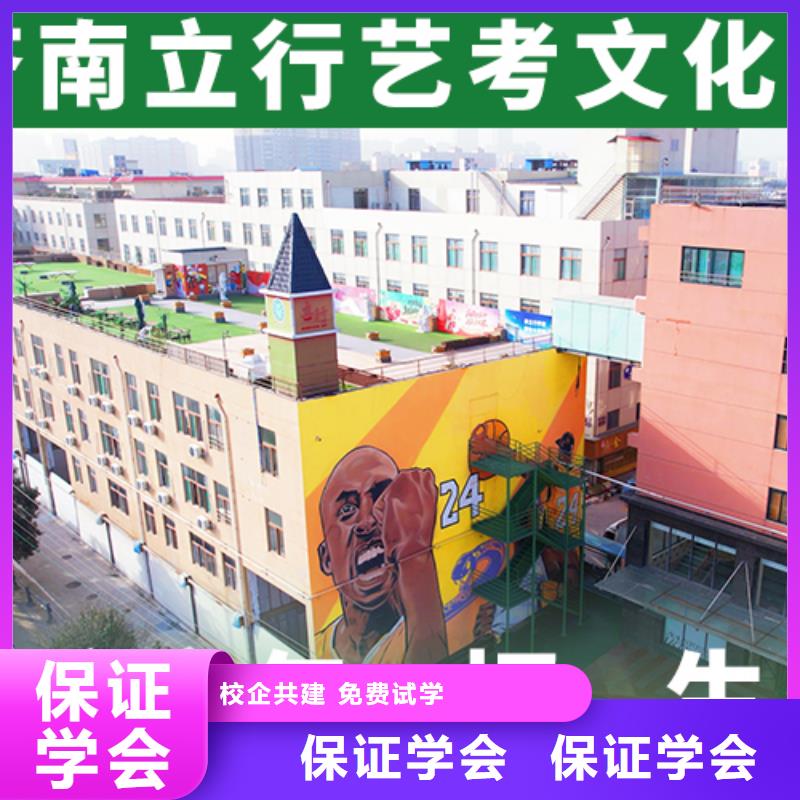 不錯(cuò)的高三文化課培訓(xùn)機(jī)構(gòu)