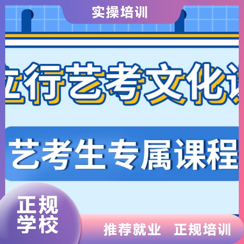 藝考文化課編導(dǎo)文化課培訓(xùn)就業(yè)前景好
