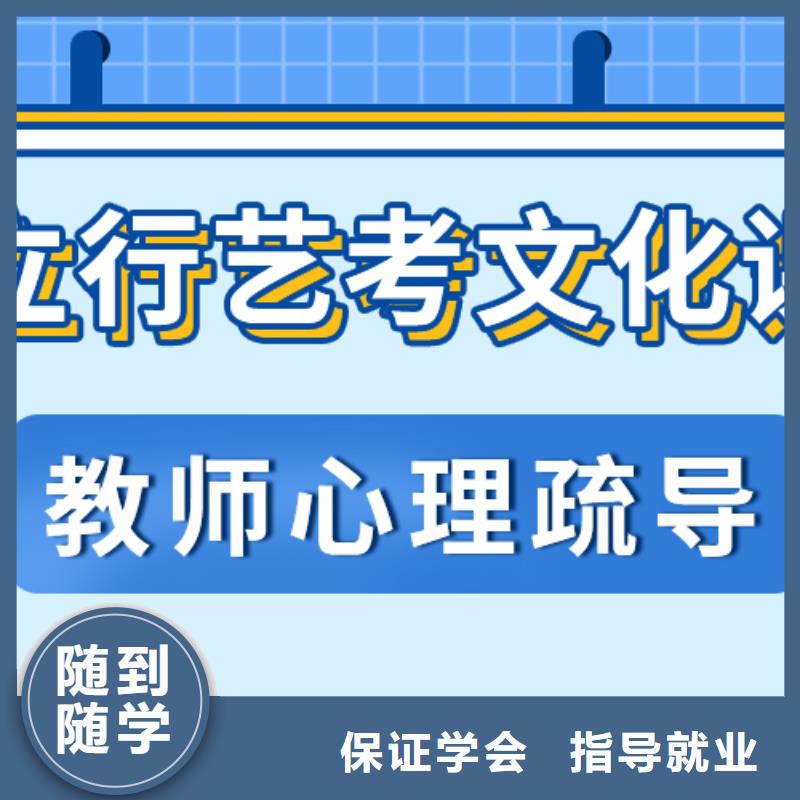 分数低的舞蹈生文化课培训学校什么时候报名