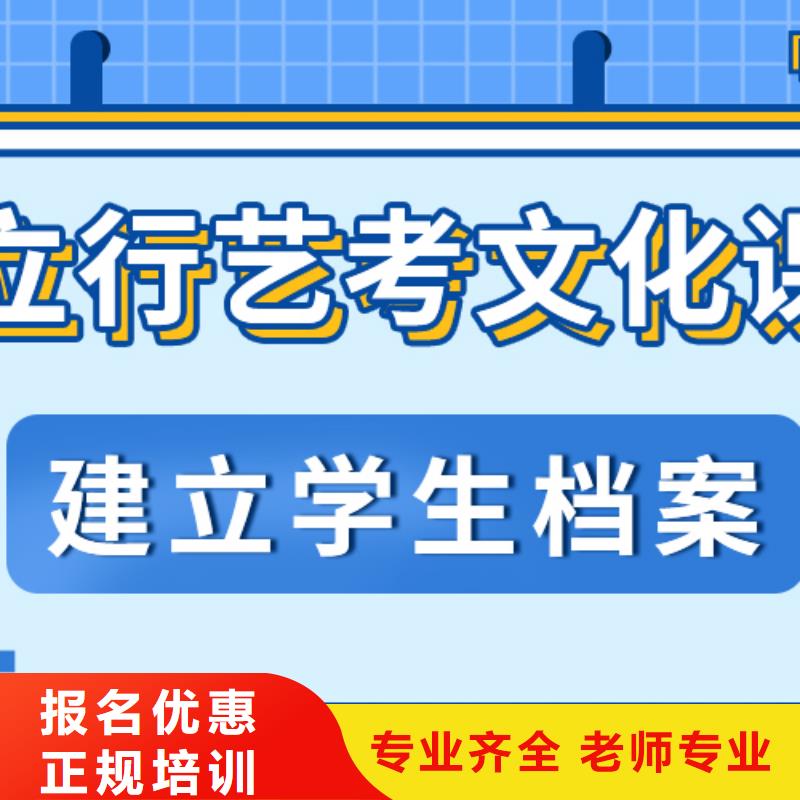 全日制高考复读补习学校这家好不好？