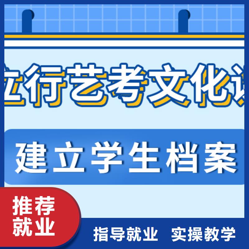 藝考文化課,美術生文化課培訓高薪就業