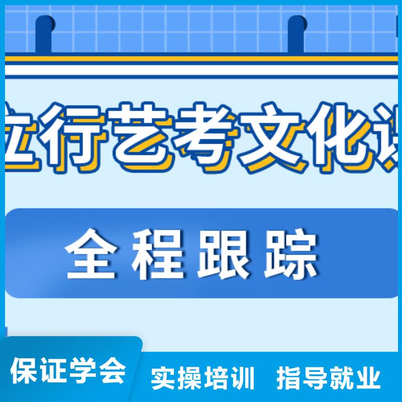 藝考文化課藝考輔導機構實操教學