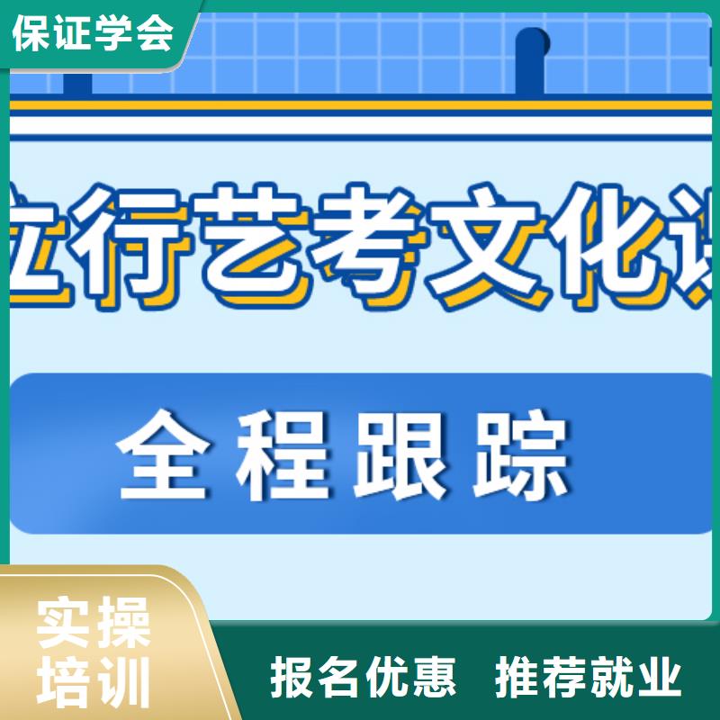 立行学校高中寒暑假补习【艺考文化课】 艺考文化课培训免费试学宿商通