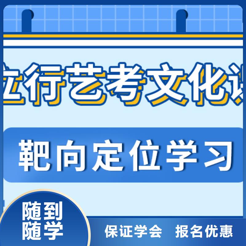 全日制艺体生文化课补习学校排名表