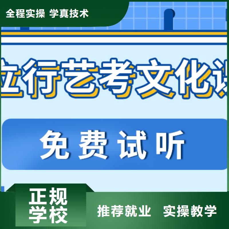 立行学校高中寒暑假补习【艺考文化课】 艺考文化课培训免费试学宿商通