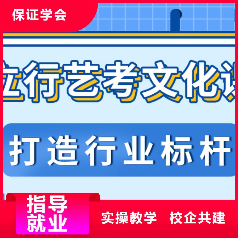 附近藝考生文化課輔導集訓有沒有在那邊學習的來說下實際情況的？