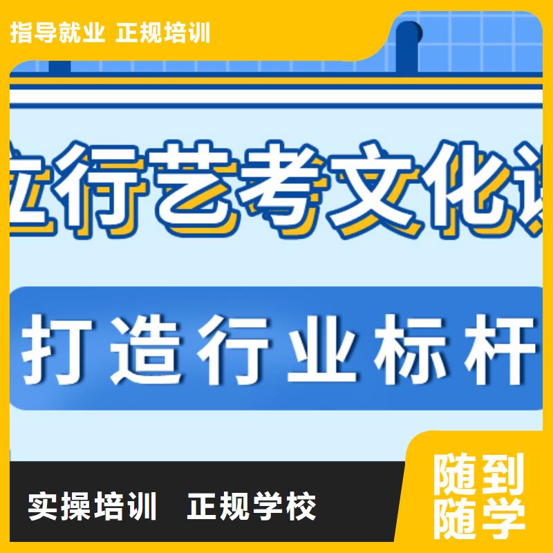 立行学校高中寒暑假补习【艺考文化课】 艺考文化课培训免费试学宿商通