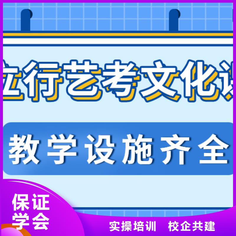 音乐生文化课辅导集训便宜的选哪家哪里学校好