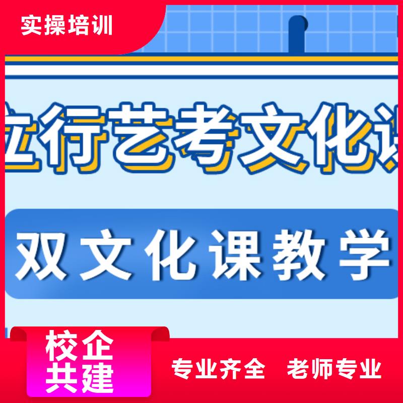 藝考文化課藝考就業(yè)快