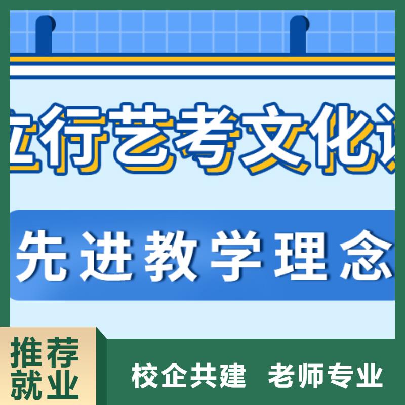 藝考文化課_【藝考培訓學校】就業前景好
