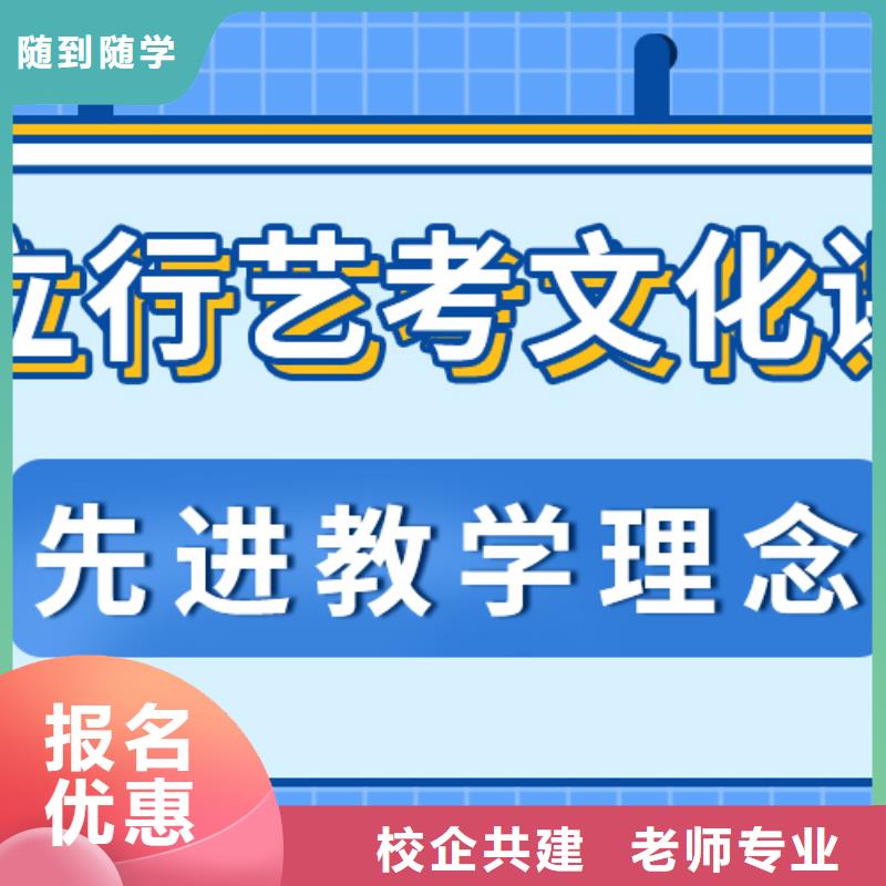 高考文化课补习机构有没有在那边学习的来说下实际情况的？