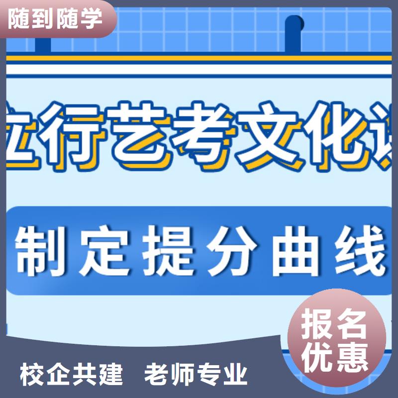藝考文化課高中數(shù)學(xué)補(bǔ)習(xí)免費(fèi)試學(xué)