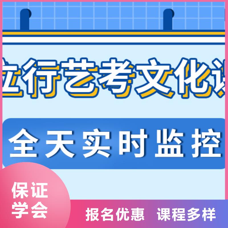 藝考文化課【藝考培訓機構】就業不擔心
