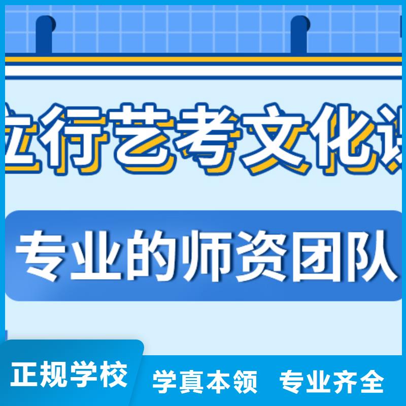 艺术生文化课升本率高的选哪家