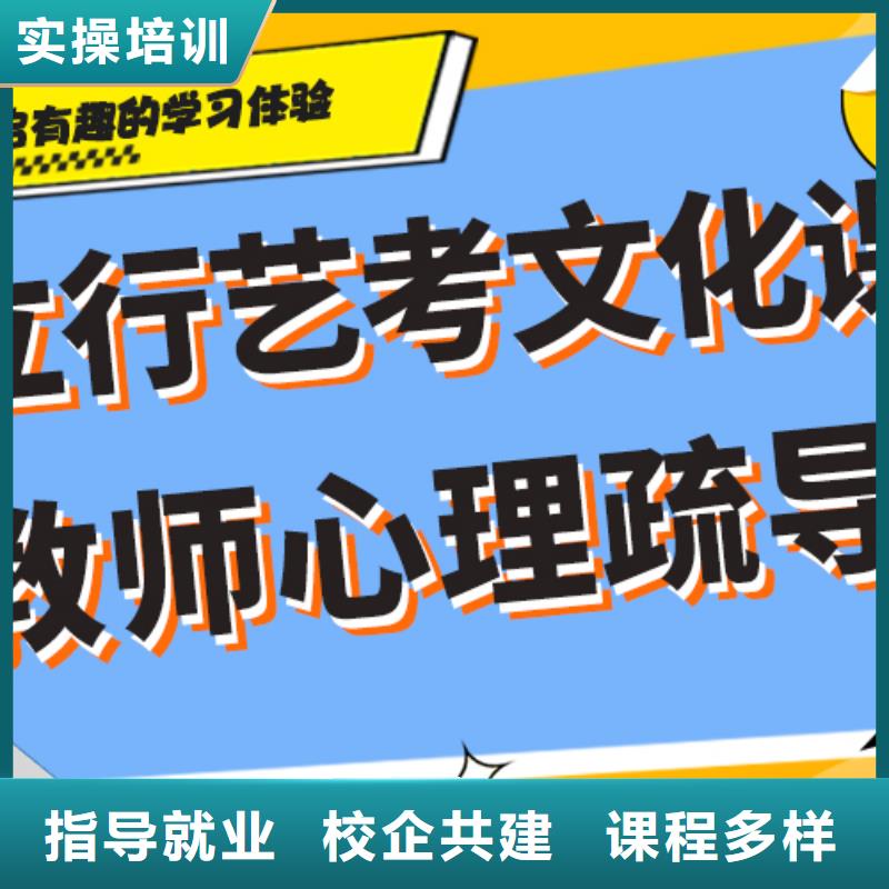 藝考文化課高中數(shù)學(xué)補(bǔ)習(xí)免費(fèi)試學(xué)