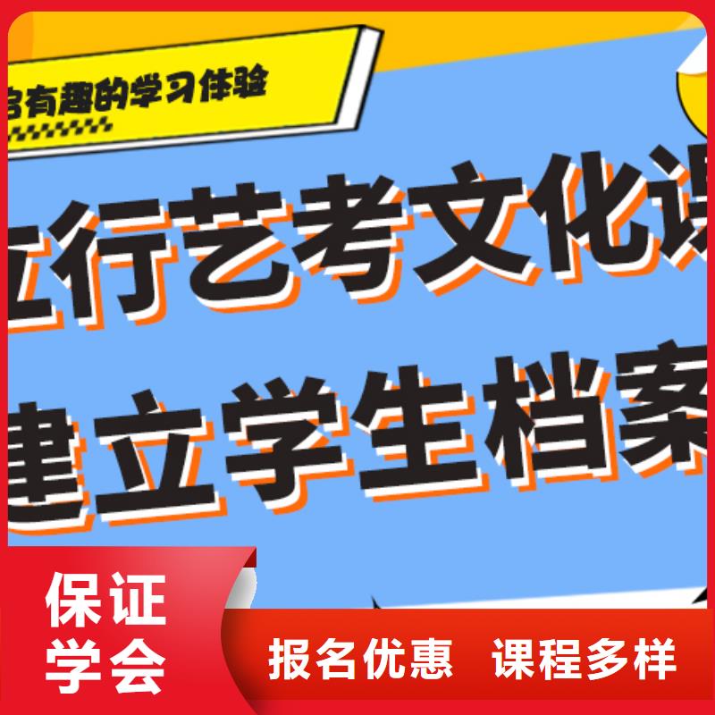藝考文化課-舞蹈藝考培訓校企共建