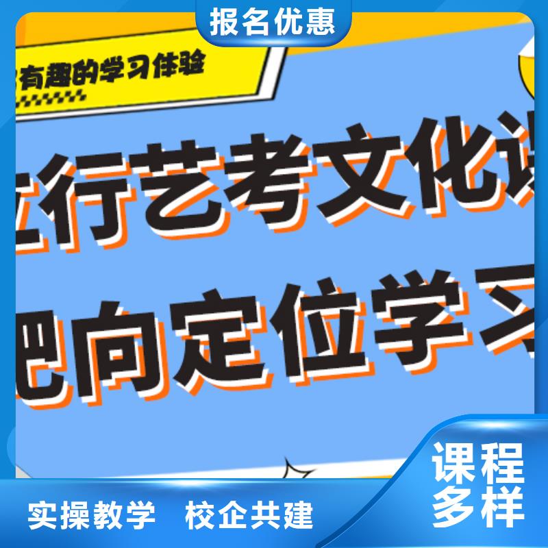 音乐生文化课辅导集训便宜的选哪家哪里学校好