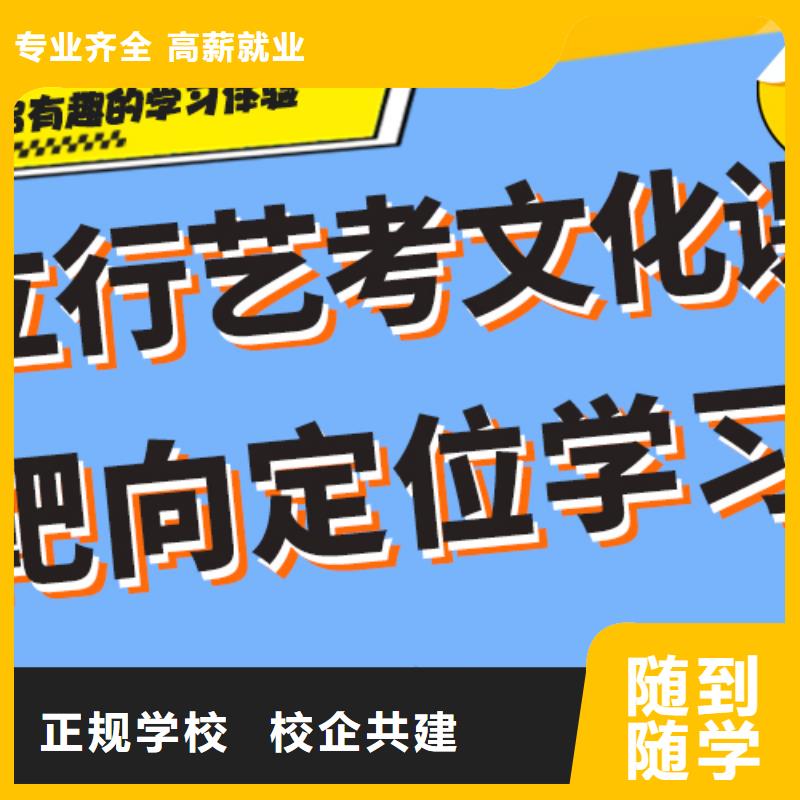 小班制的高考文化课一年多少钱