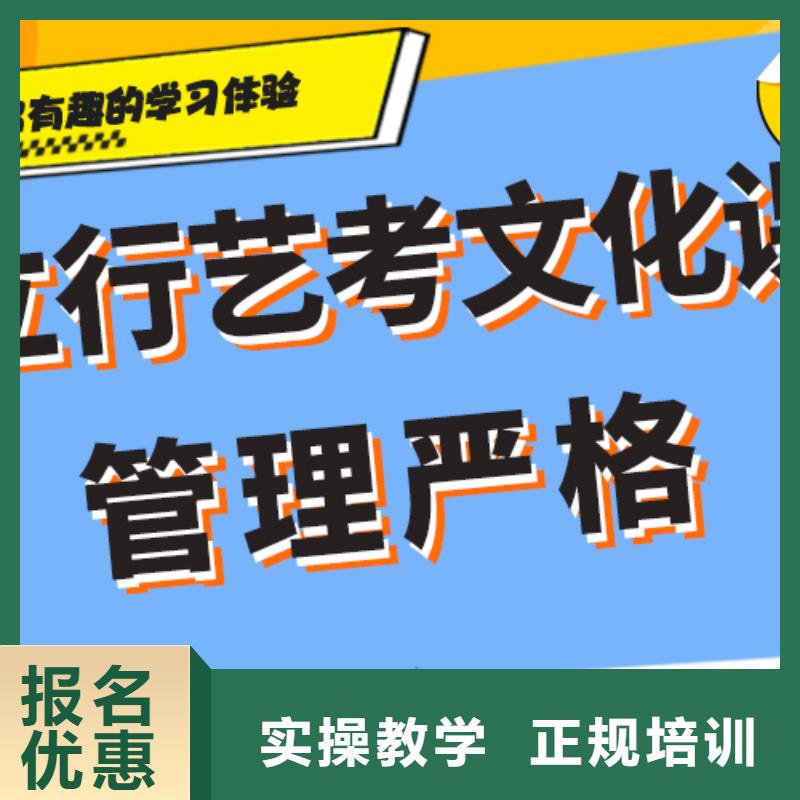 升本率高的艺考生文化课补习机构开始招生了吗