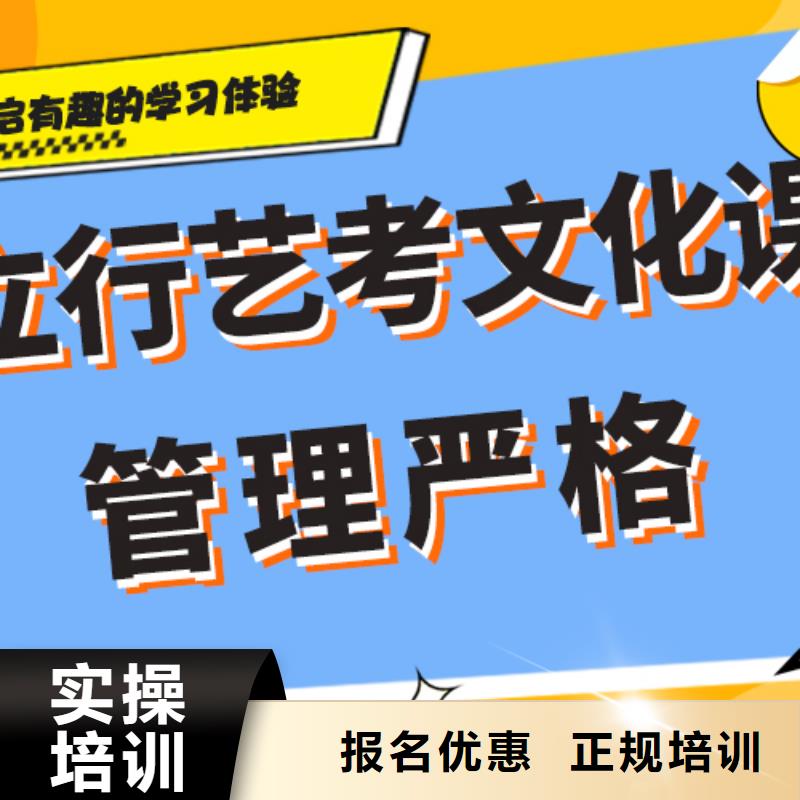 有没有艺术生文化课补习机构哪家本科率高