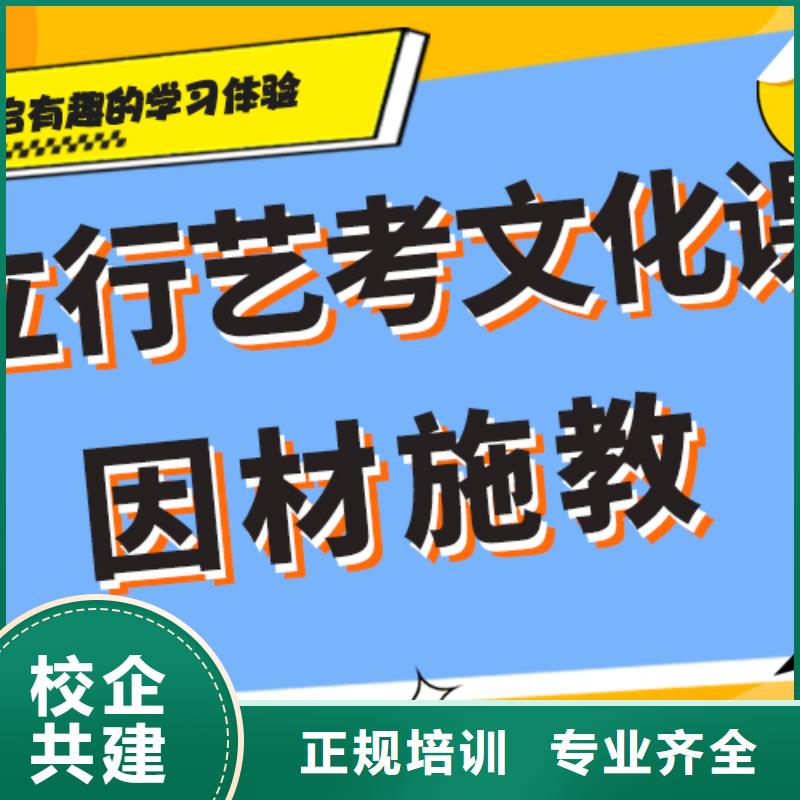 封闭式美术生文化课补习机构对比情况