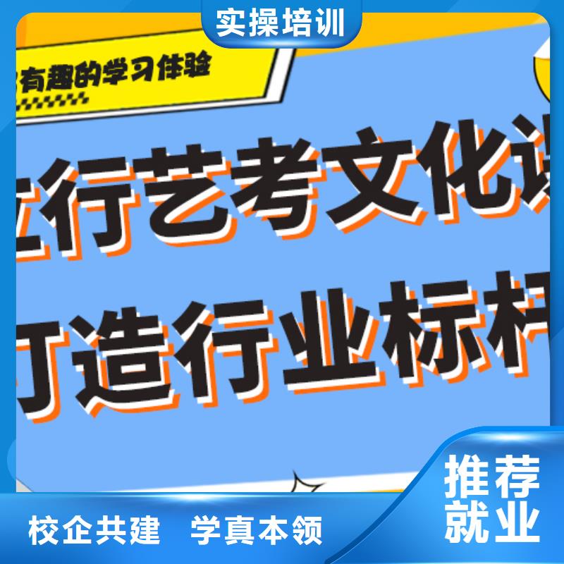 附近藝考生文化課輔導集訓有沒有在那邊學習的來說下實際情況的?
