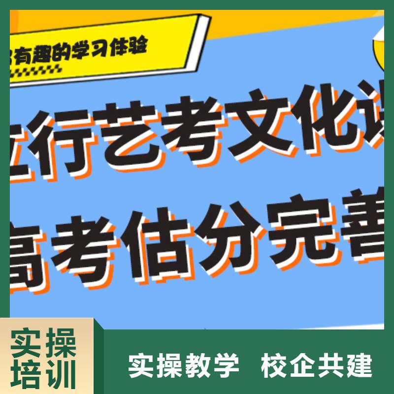 藝考文化課高中數(shù)學(xué)補(bǔ)習(xí)免費(fèi)試學(xué)