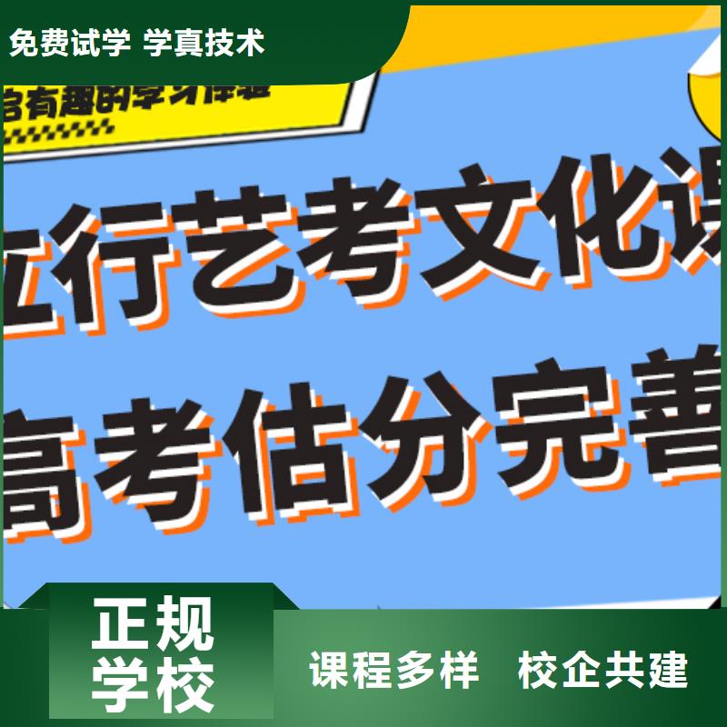 美术生文化课分数低的不限户籍