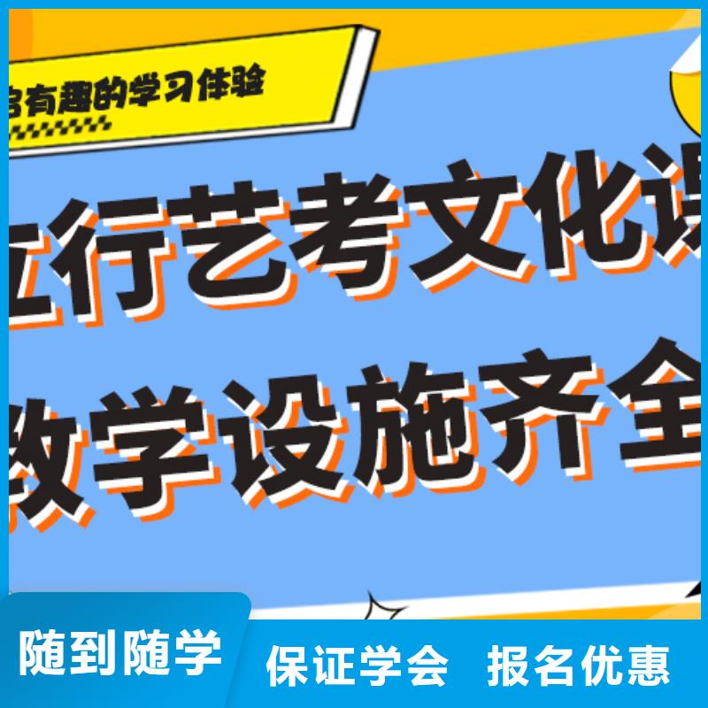 分数低的舞蹈生文化课培训学校什么时候报名