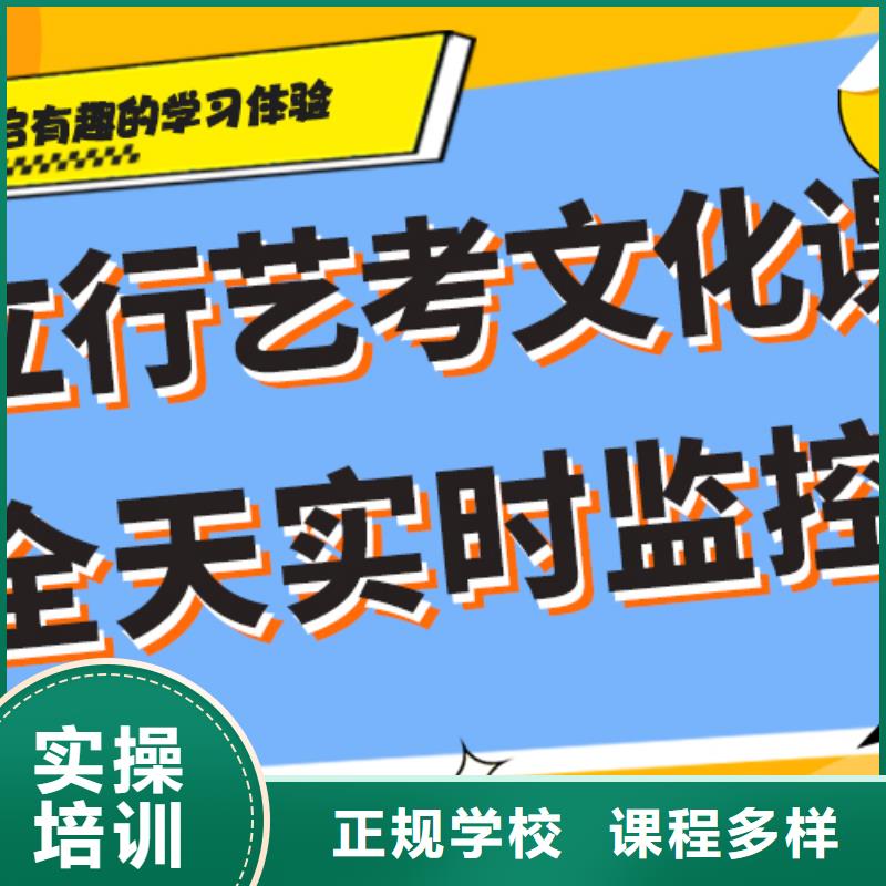 （五分钟前更新）舞蹈生文化课培训学校值得去吗？