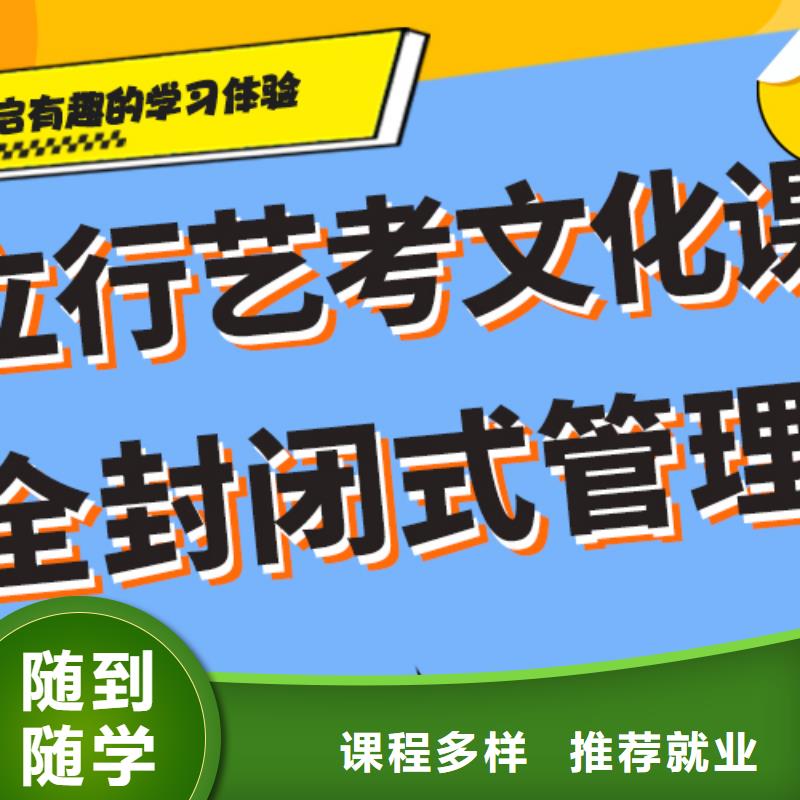 藝考文化課,美術生文化課培訓高薪就業