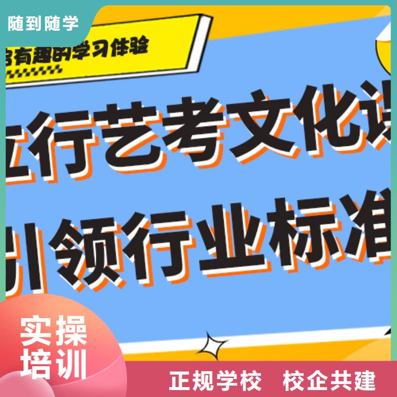 高三文化课辅导冲刺值得去吗？