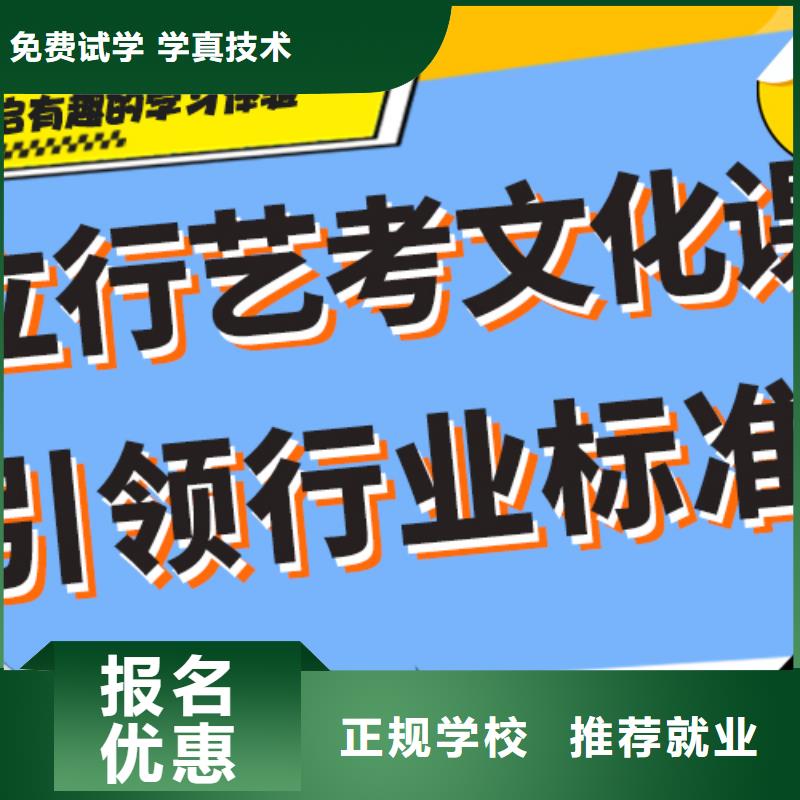 藝考文化課-舞蹈藝考培訓校企共建