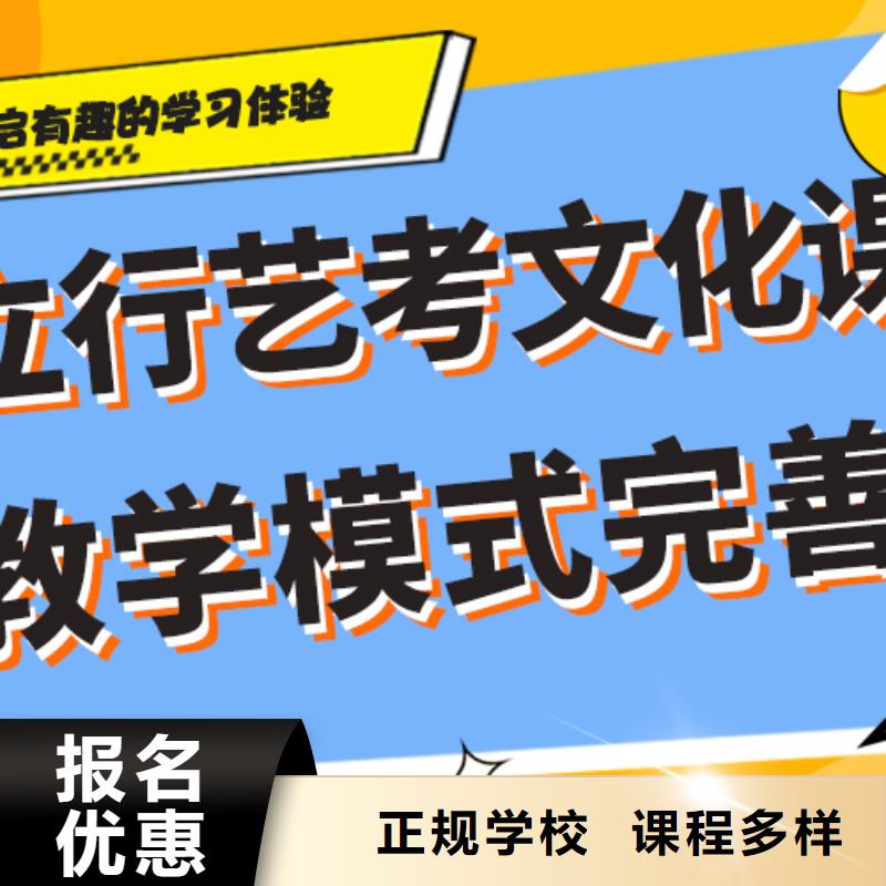 音乐生文化课辅导集训便宜的选哪家哪里学校好