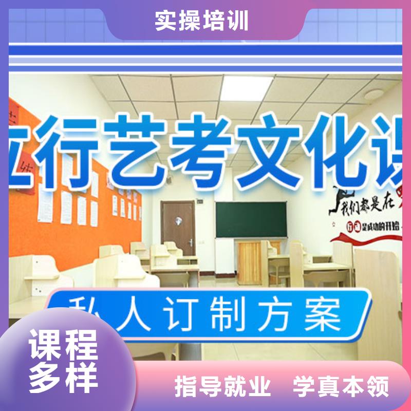 藝考文化課【藝考培訓機構】就業不擔心