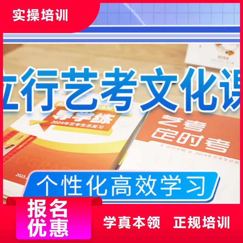藝考文化課-舞蹈藝考培訓校企共建