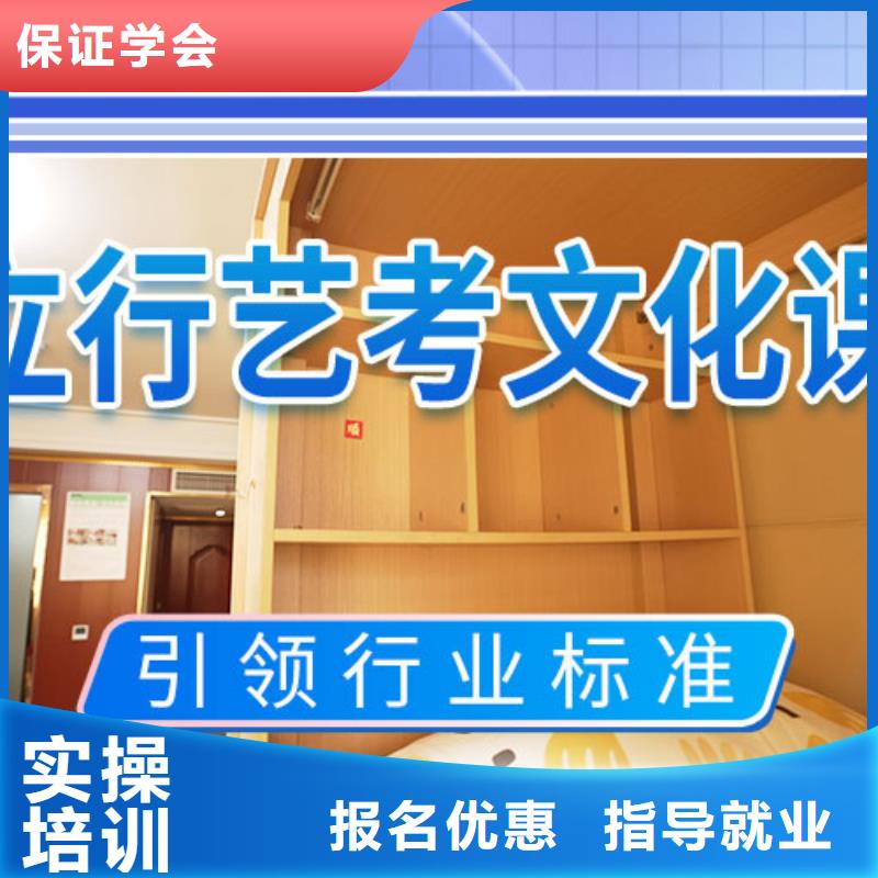 藝考文化課-舞蹈藝考培訓校企共建