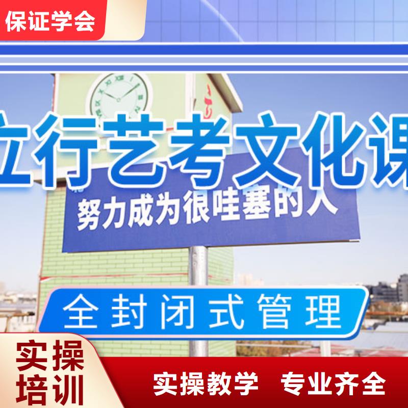 藝考文化課編導文化課培訓就業前景好
