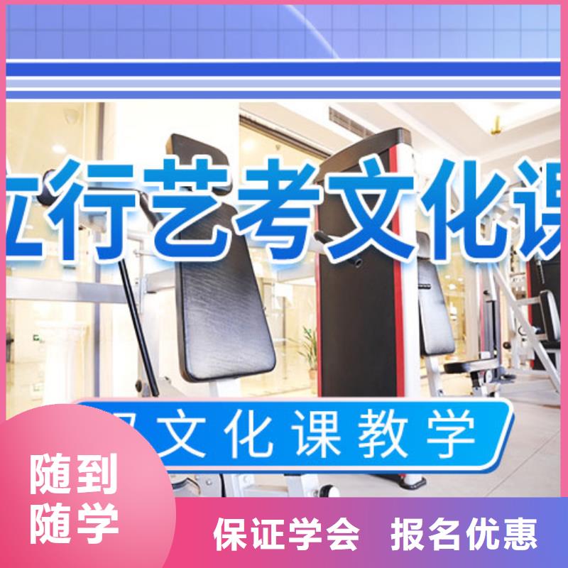 藝考文化課藝考就業(yè)快