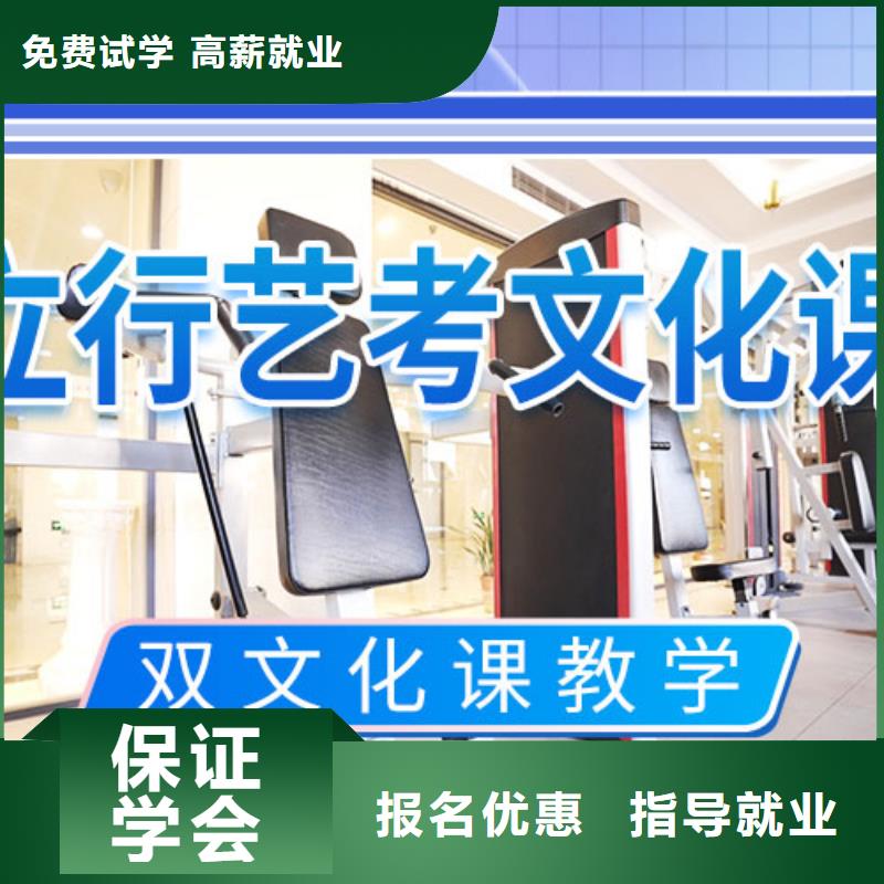 立行学校高中寒暑假补习【艺考文化课】 艺考文化课培训免费试学宿商通