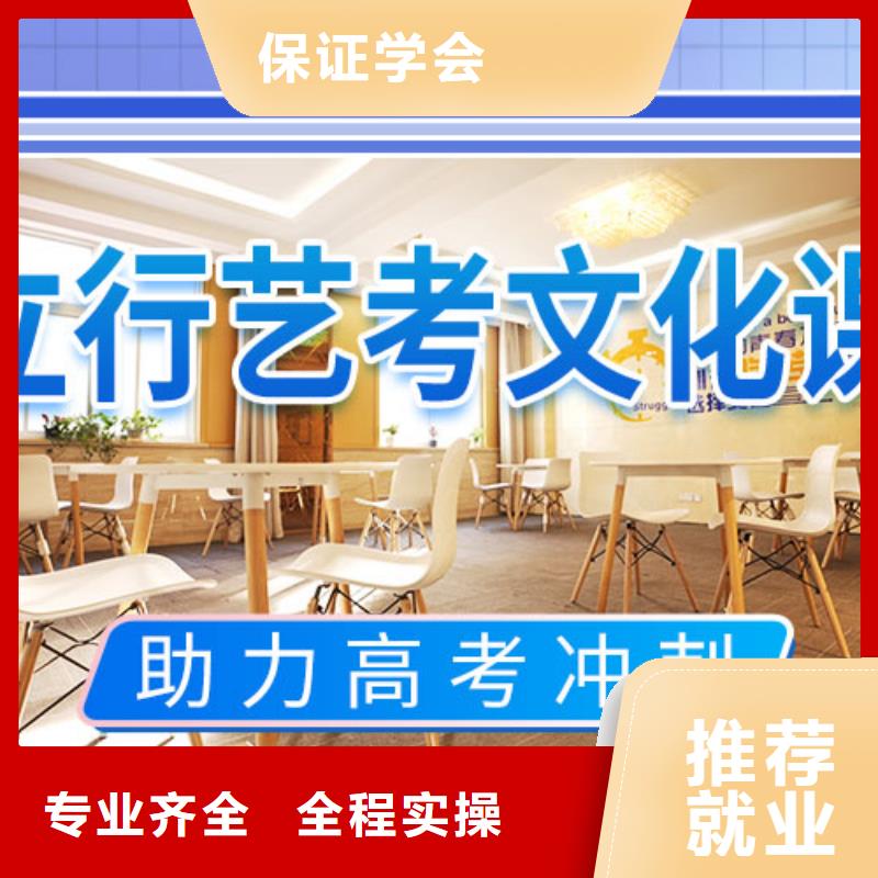 附近藝考生文化課輔導集訓有沒有在那邊學習的來說下實際情況的？