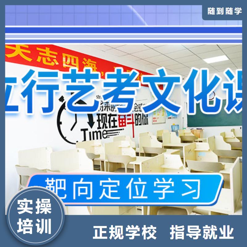 藝考文化課藝術專業日常訓練課程多樣