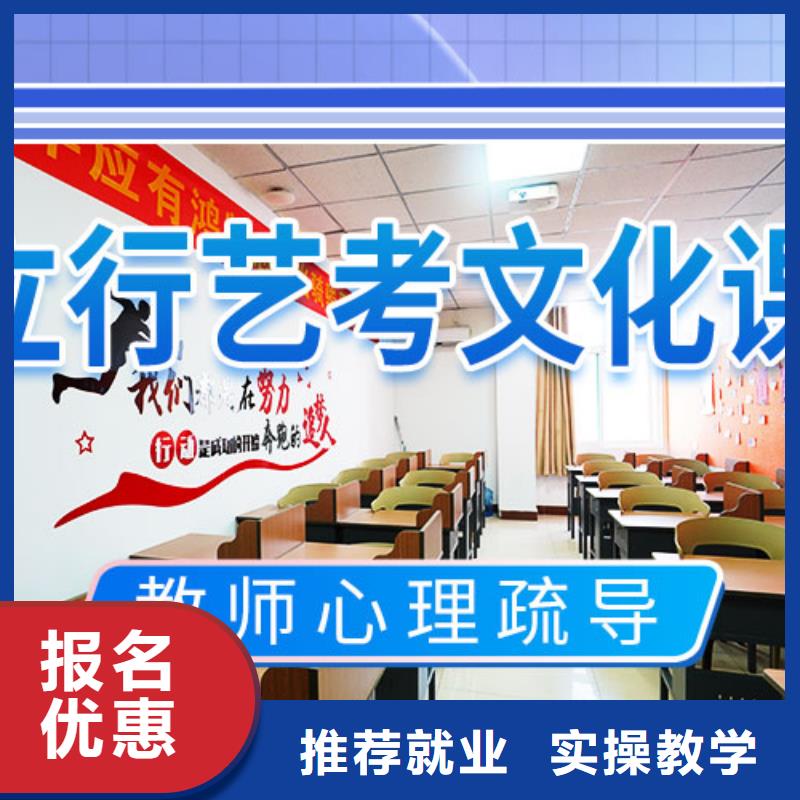 藝考文化課,美術生文化課培訓高薪就業