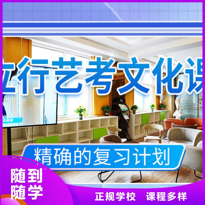 藝考文化課編導文化課培訓就業前景好