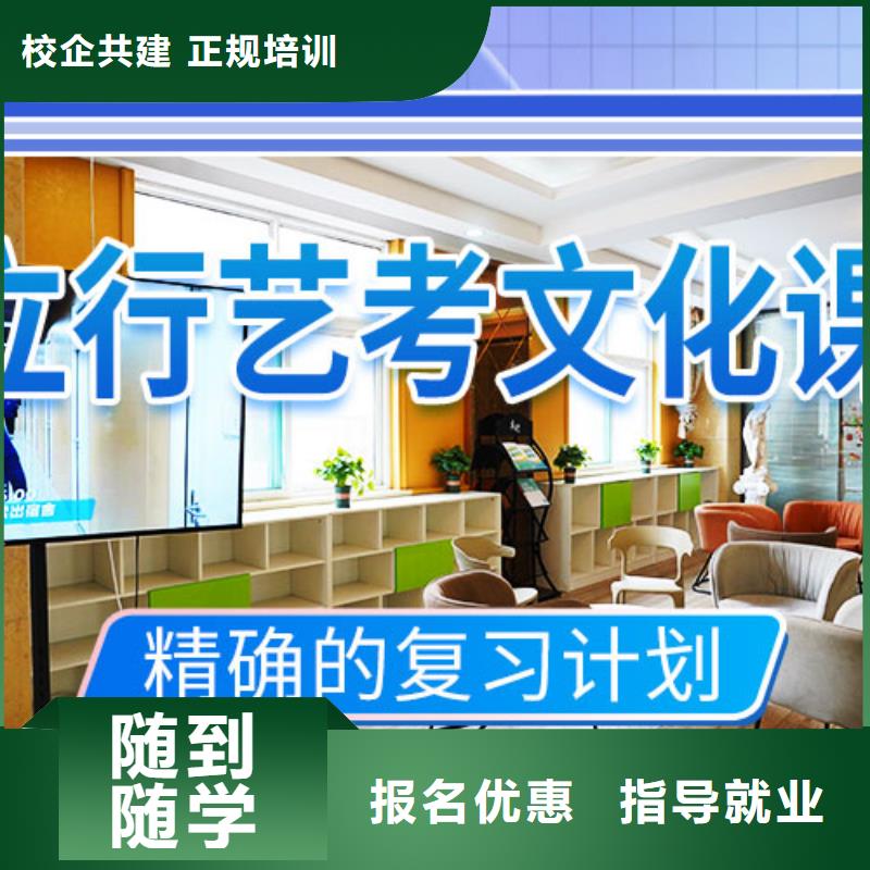 不錯(cuò)的高三文化課培訓(xùn)機(jī)構(gòu)