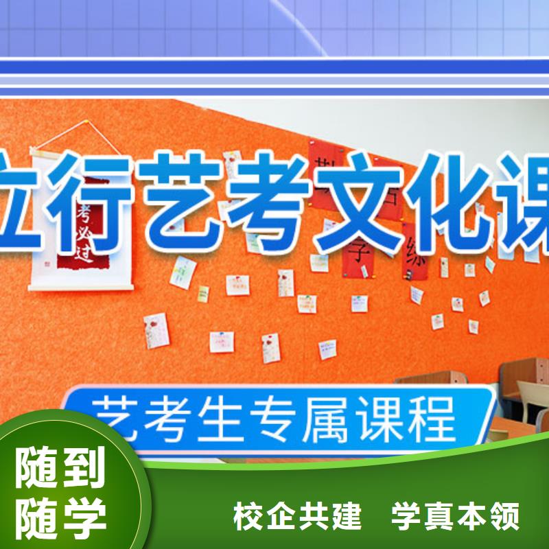 藝考文化課藝考輔導(dǎo)機(jī)構(gòu)實(shí)操教學(xué)