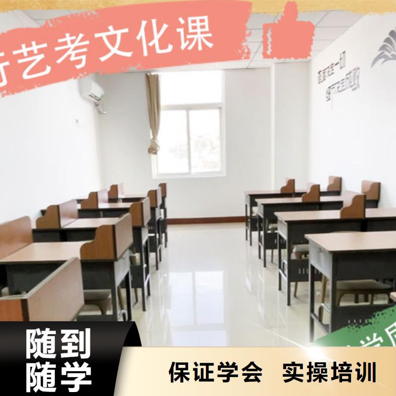 藝考文化課藝考文化課集訓班學真技術
