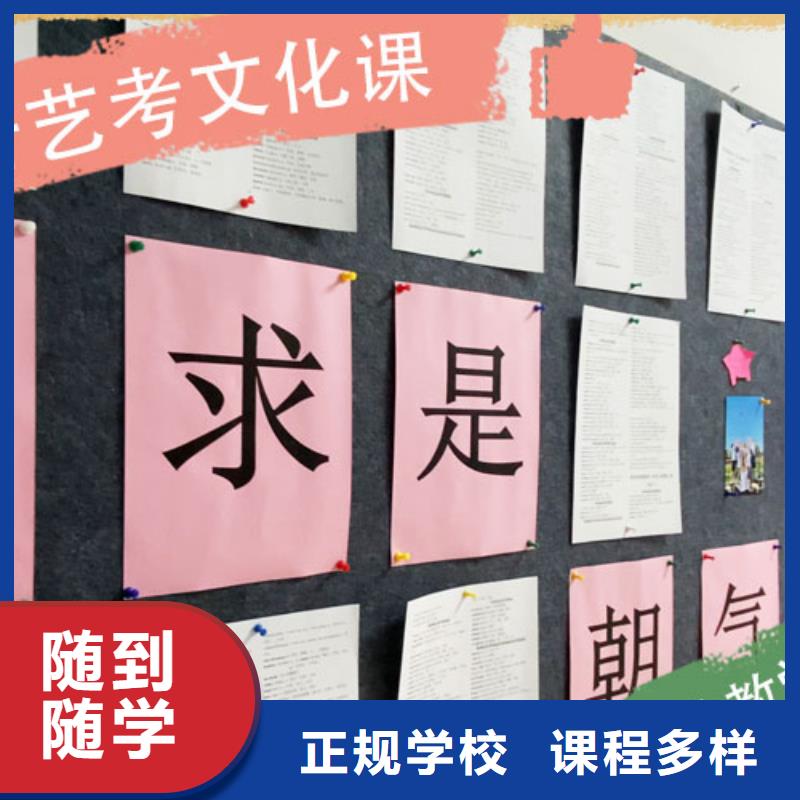 住宿條件好的高三文化課集訓輔導